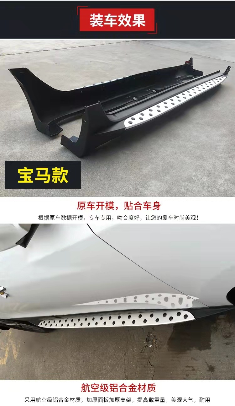 Applicable to Beijing Hyundai ix35 pedal ix25 pedal Tucson ix45 Shengda Santa fe welcome pedal