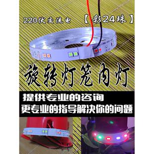 ?���D���\LED�l��􎧟����Դdiy�����ȫ���X��늙C�R�_��о��