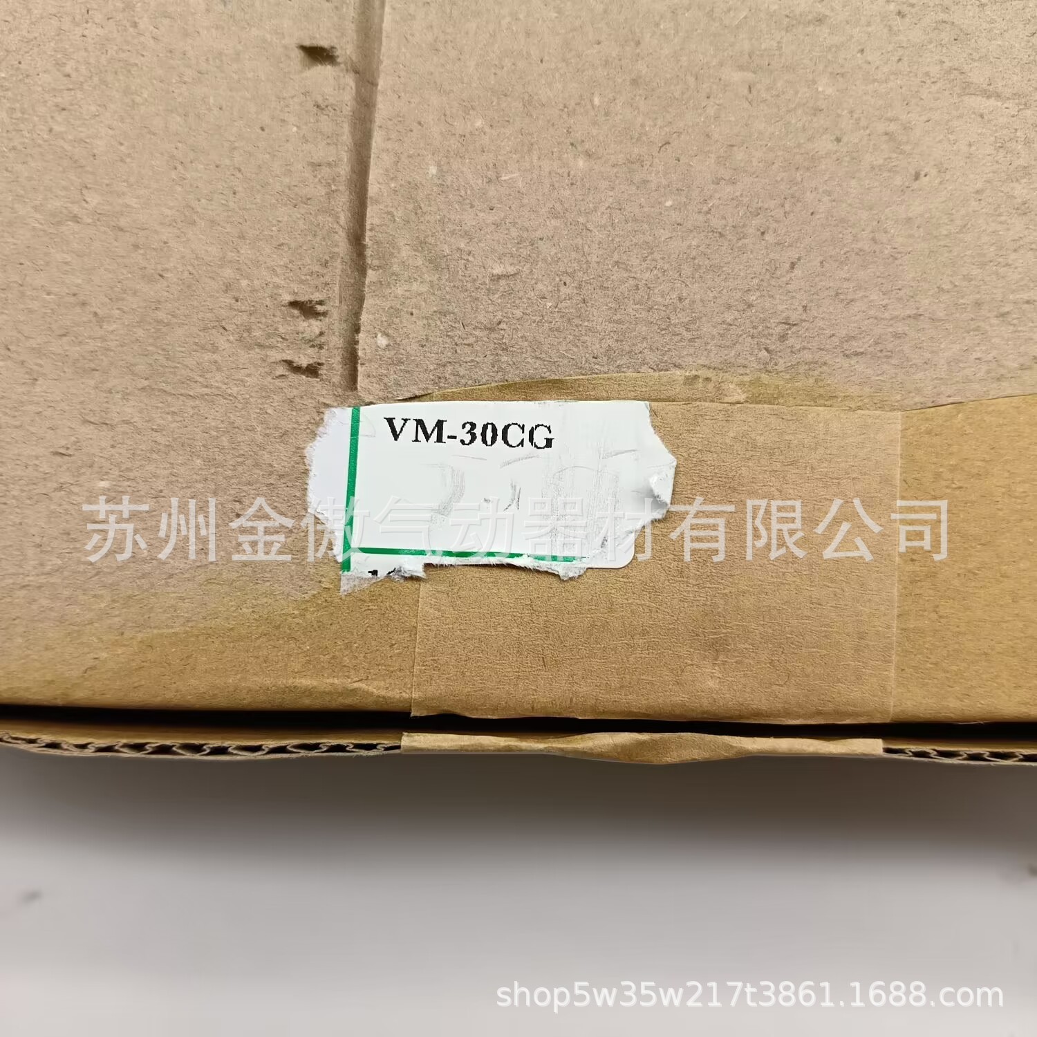 SMC 执行器 VM-30CG 全新原装实物拍摄正品销售全系列可订货