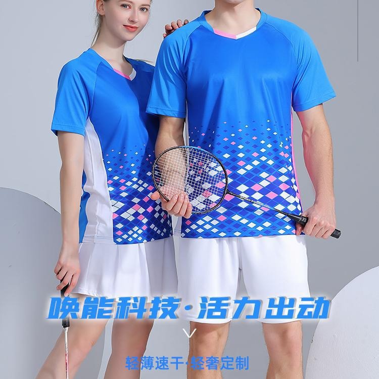 Camouflage uniform for badminton