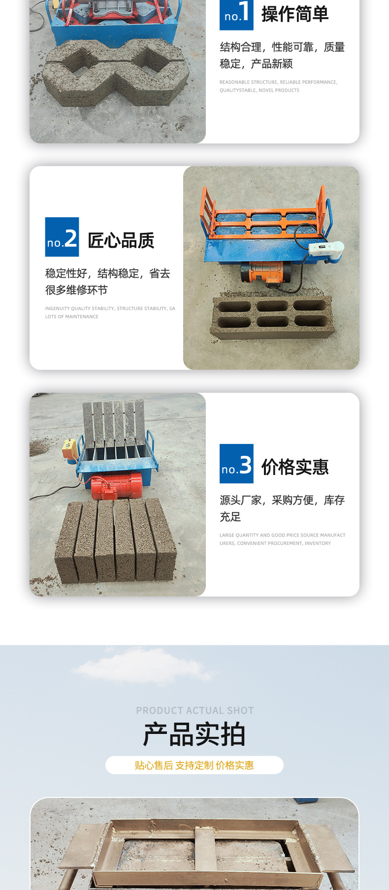 详情11-电动手工模具_04