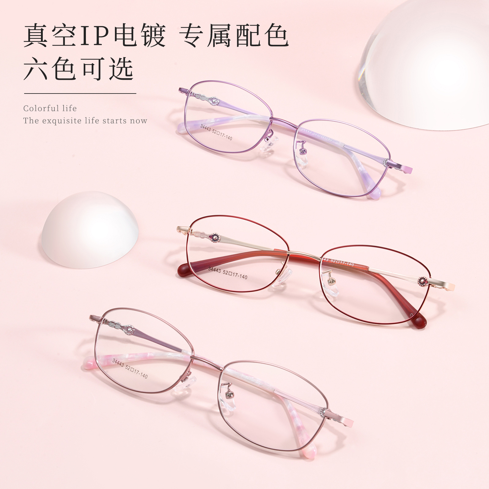 Elegante dama noble champán marco completo gafas marco hermoso tallado gafas piernas pueden ser equipados con miopía presbicia Danyang venta al por mayor