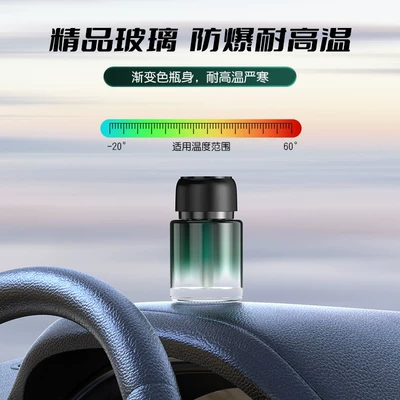 New star with battery 160ml Car Perfume Aromatherapy