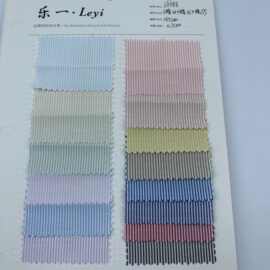 春夏色织新品韩风肌理格子条纹男女童装衬衫连衣裙吊带鞋材裤料