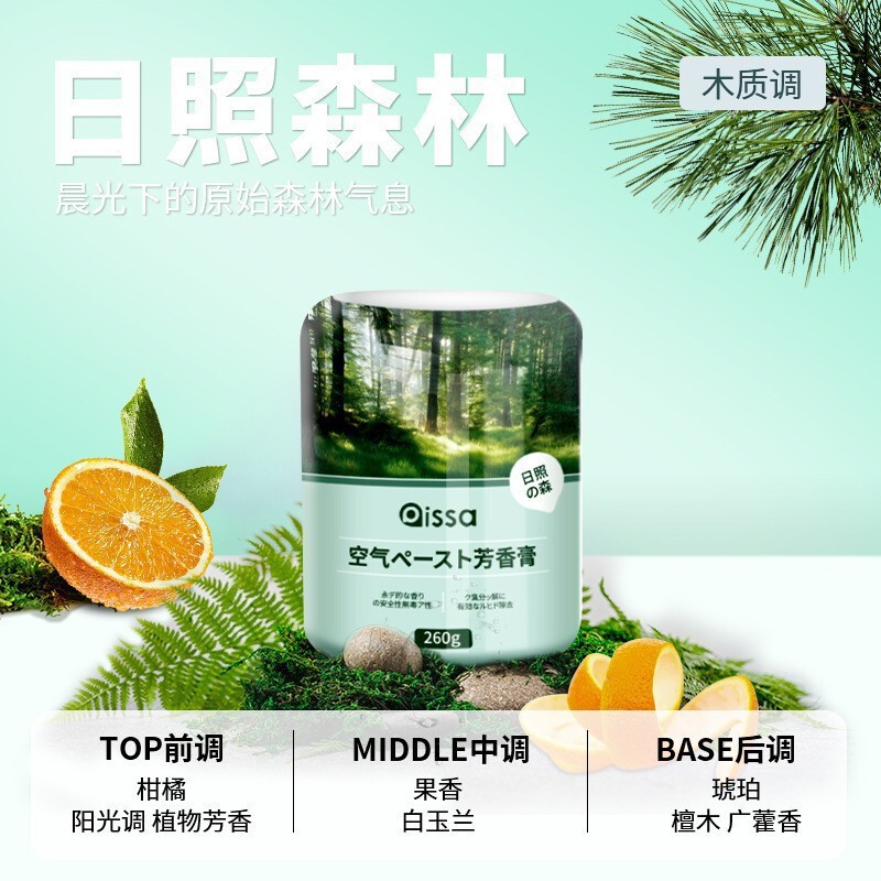 车载香薰男士专用高档持久淡香汽车香水摆件古龙车用正品车内香氛|undefined