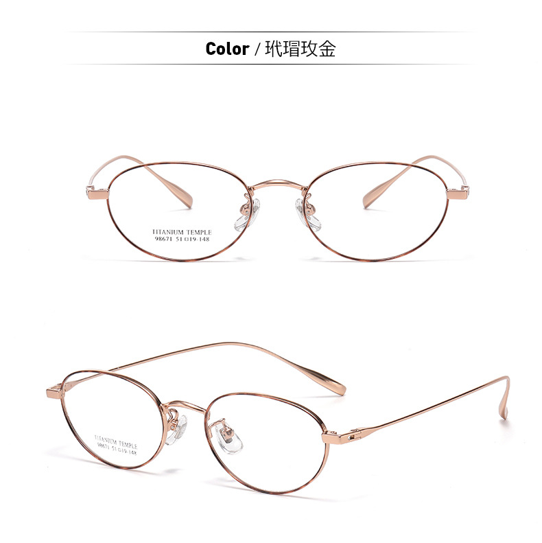 대모갑 로즈 골드