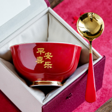 O&平安喜乐礼品碗套装宝宝碗认干亲结婚生日寿碗情侣碗可定礼