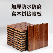改造铺地防腐木简单阳台地面露台防水室内户外实木拼接家用庭院