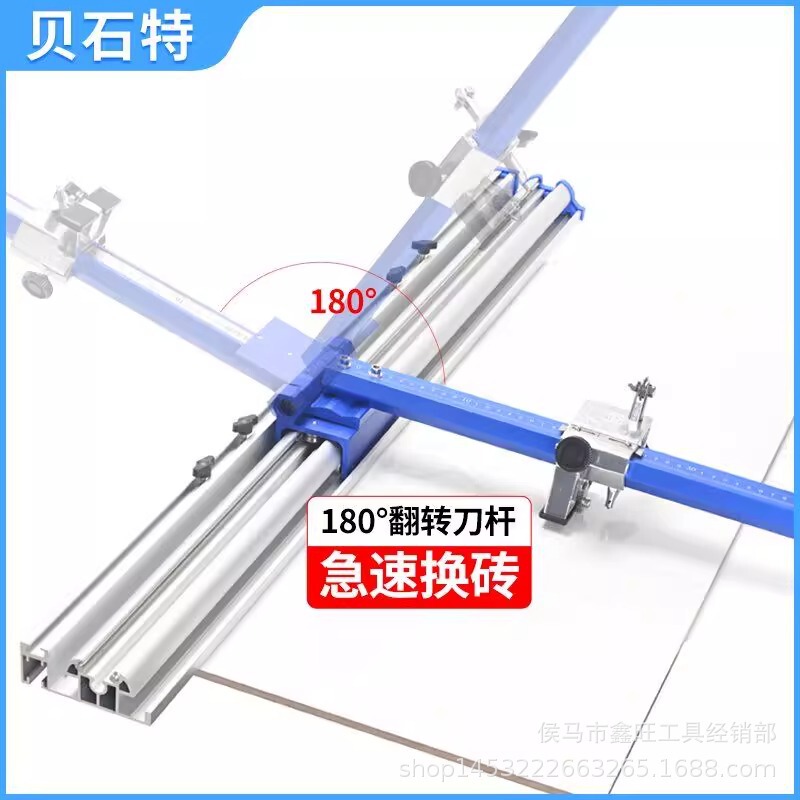 贝石特GT3新型轨道t型瓷砖推刀划刀头高精度手动专用地砖切割机|undefined