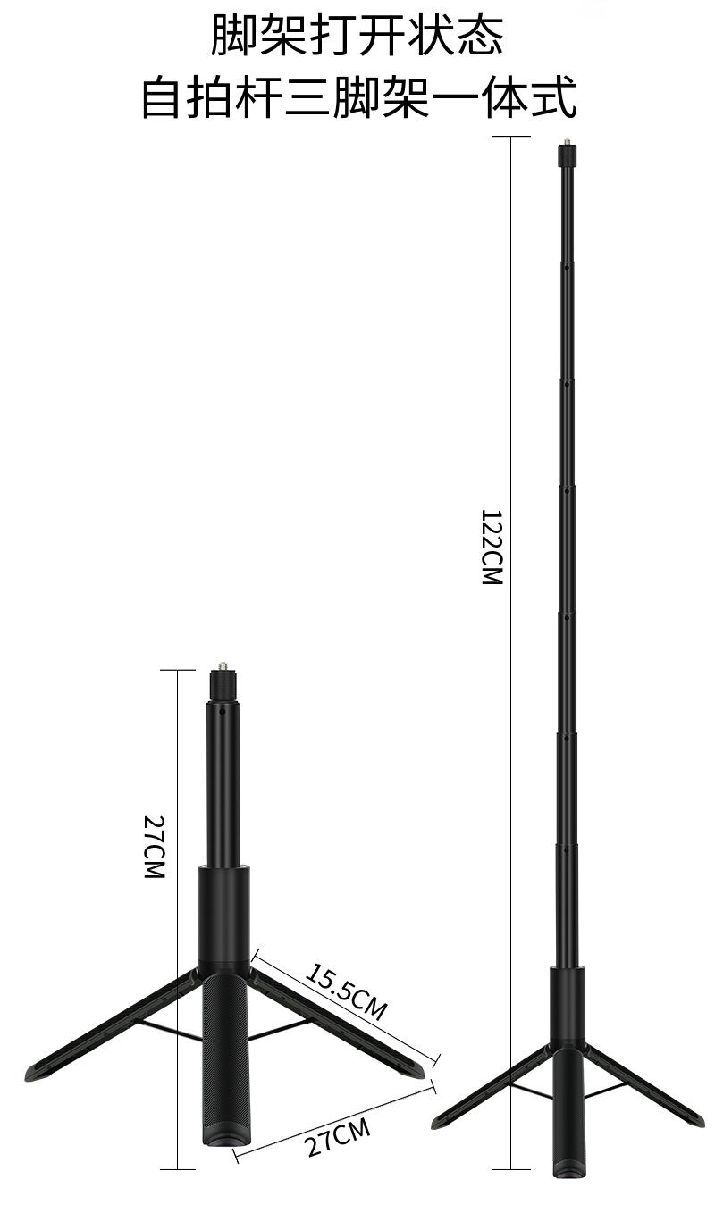 Integriertes Stativ-Selfie-Stick 1,2 m mit Beinen für Insta360/GoPro Actionkameras - unsichtbarer Verlängerungsstab