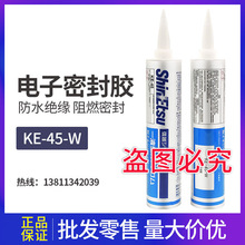 ԽzˮKE-45  Խ̶zKE45  KE45z  Խz