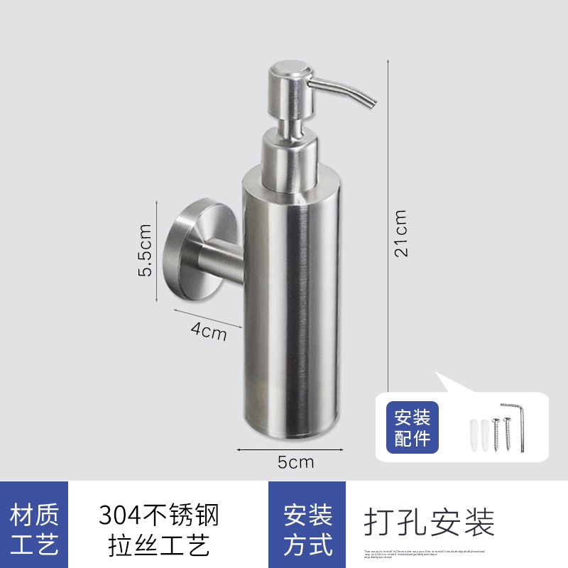 Dispensador de jabón de acero inoxidable 304, botella de desinfectante de manos, dispensador de jabón para baño, soporte para botella de jabón para gel de ducha, champú y jabón