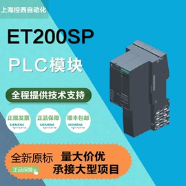 PLC;网络交换机;人机界面