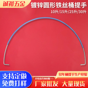 ���lͰ������\�F�z30������Ͱ��������Ͱ���h��������ˮ��Ͱ����