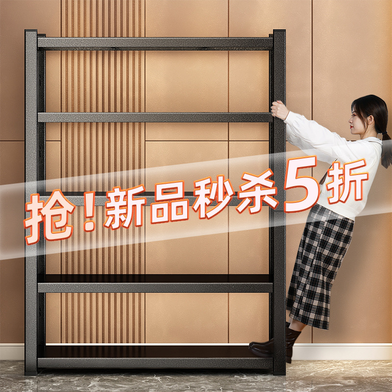 货架置物架多层家用角钢展示架落地仓库阳台储藏室收纳储物铁架子|ms