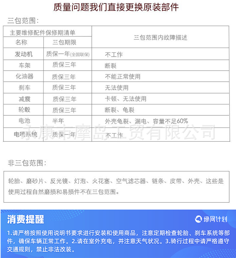 Domestic Brand New Efi Ninja Motorcycle, Adult Road Heavy Motorcycle, Horizon Motorcycle Sports Car, Can Be Registered