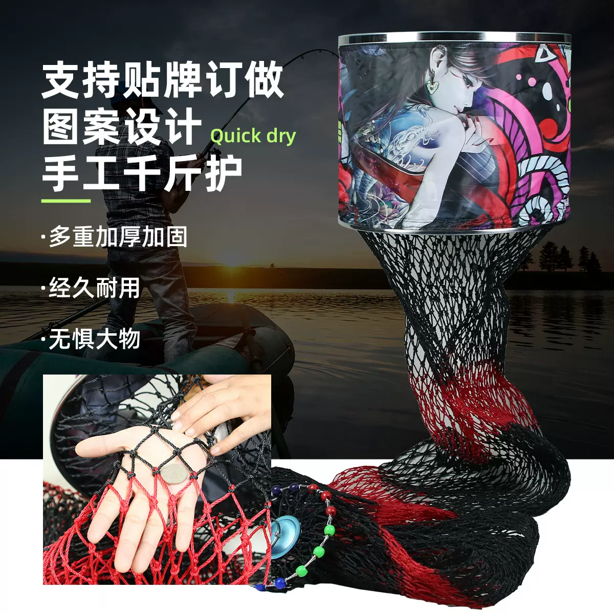 黑坑专用千斤鱼护手工编织128编聚乙烯鱼护不锈钢加固特硬钢圈