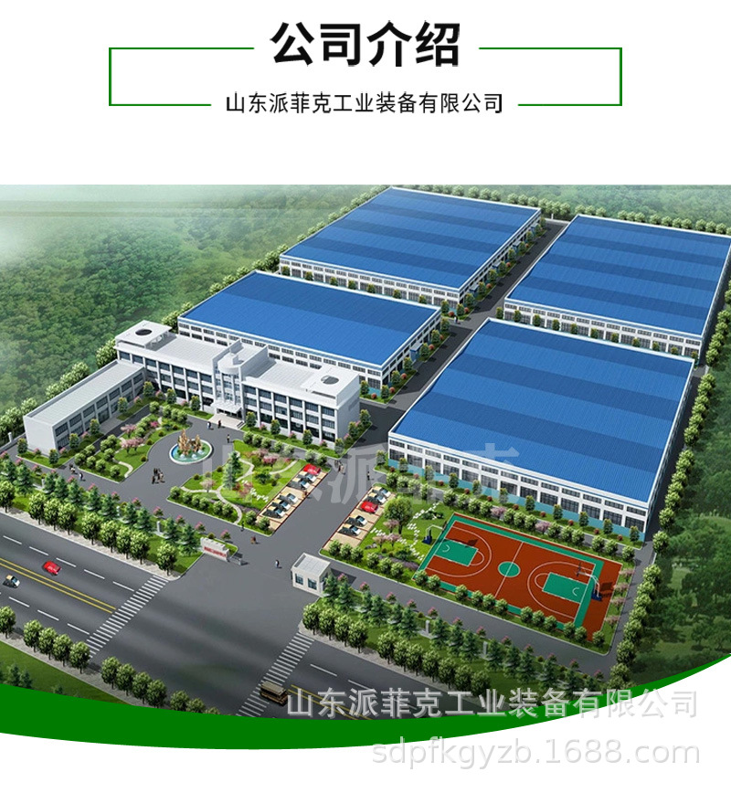 派菲克详情1——空气能烘干机_11.