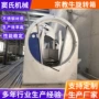 宗教屠宰场屠宰定制旋转箱