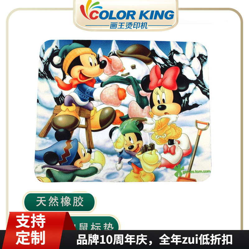 Alfombrilla de ratón en blanco 3mm para impresión térmica, publicidad y mayoristas.