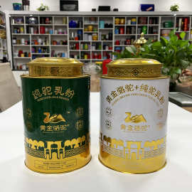 骆驼奶粉铁罐定制 食品级燕麦包装 蛋白粉密封罐马口铁金属茶叶罐