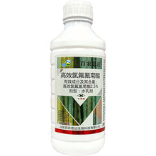 百农思达2.5%高效氯氟氰菊酯十字花科蔬菜菜青虫专用农药杀虫剂