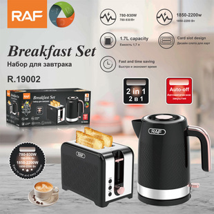 RAF�羳����C��ˮ�����b���ô��ʱ��؉���˾�C��͙C1.7Lˮ��