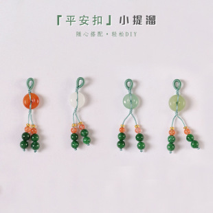 ��ʯƽ���ے���֙C�쉋С����diy�Ʒ����Ȧ�����������Ӱ��Ʒ