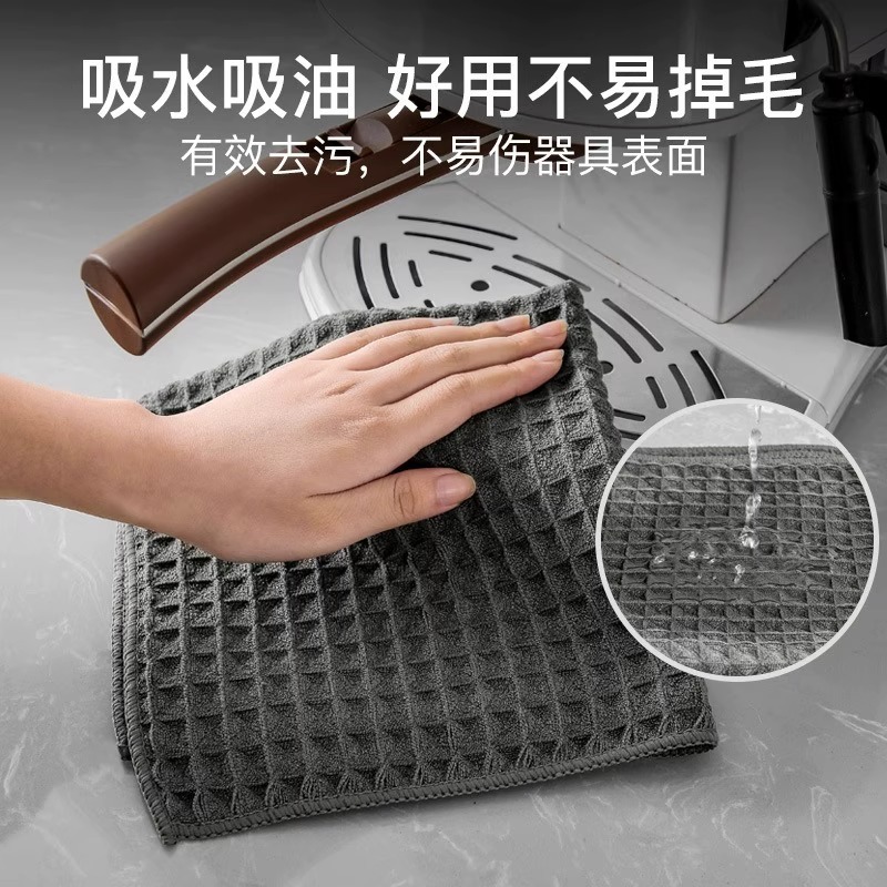 华夫格抹布高档咖啡奶茶店吧台清洁布家用吸水厨房洗碗布擦玻璃布|undefined