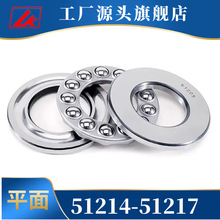 LKƽ�����������51214  51215 51216 51217�ھ�70-85mm�߾���