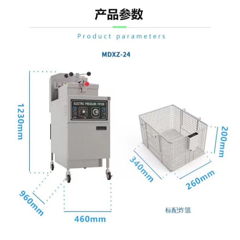 Freidora de gas de calentamiento eléctrico, horno de pollo a presión, horno de pollo comercial estadounidense, patas de pollo, alas de pollo, horno de frita.