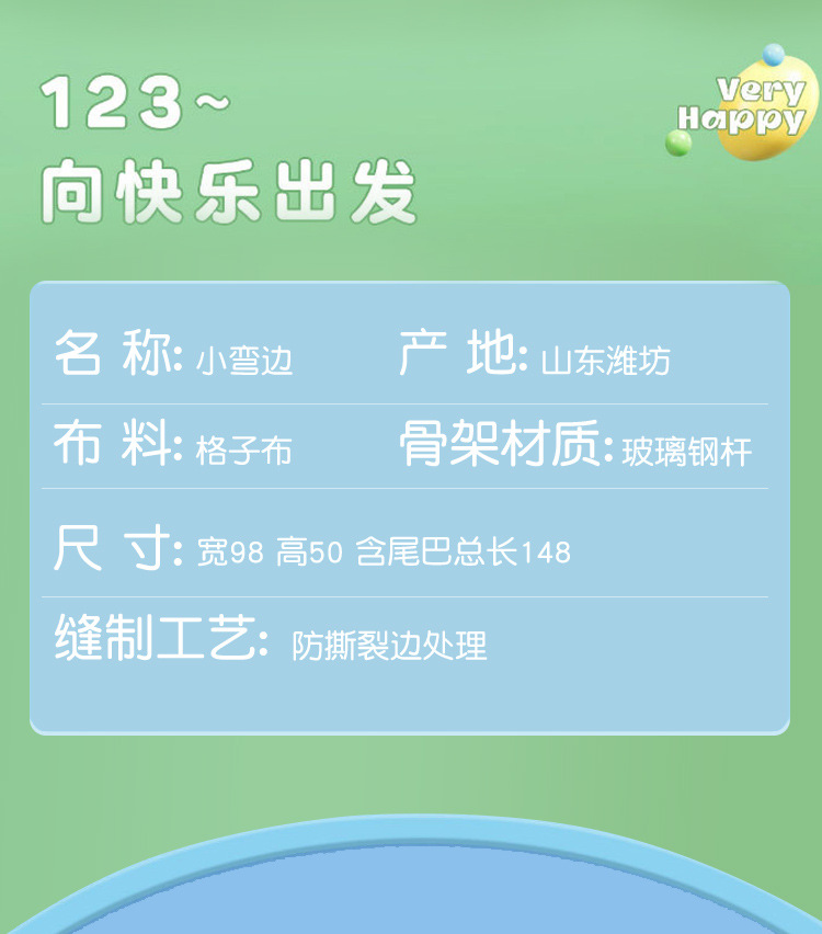 儿童风筝批发卡通新款风筝轮线地摊市场弯边小三角彩色易飞潍坊详情10