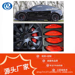 テスラ モデル3/Y専用車向け、改造ホイールブレーキキャリパーカバー装飾