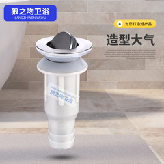 Basin sink drainage system hotel project stainless steel flip-down sink with electroplated spring drain outlet waterfall faucet