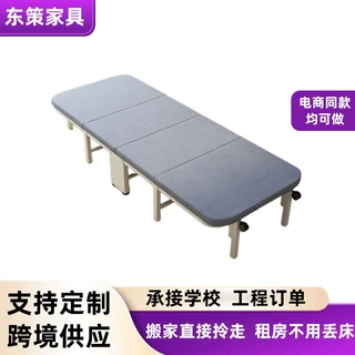午休折叠床家用单人陪护床办公室午休陪护床轻巧便携四折床