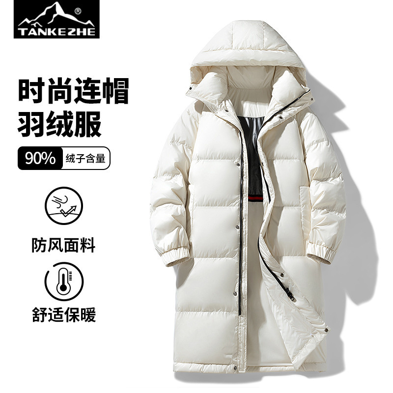 Men's New Winter Hooded Mid-Length down Jacket Men's Thickeneded Cold-Proof Long Jacket over the Knee Same Style Jacket for Men and Women