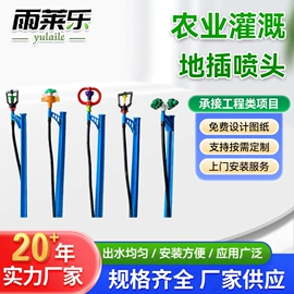 灌溉工具;过滤器;施肥机械