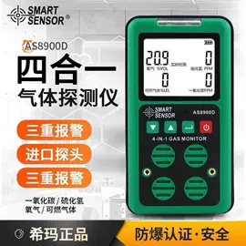 其他仪器仪表;其他仪器仪表;酒精检测仪