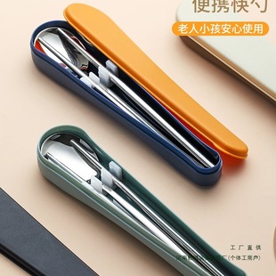 316 Stainless Steel Tableware Set for One Person, Portable Storage Box for Spoons and Chopsticks, Tableware, Chopsticks and Spoons for Personal Use