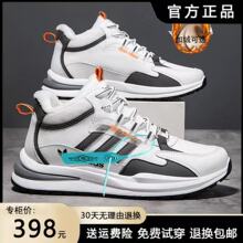 品牌断码运动男鞋秋冬新款皮面加绒运动防水防滑休闲鞋男士跑步鞋