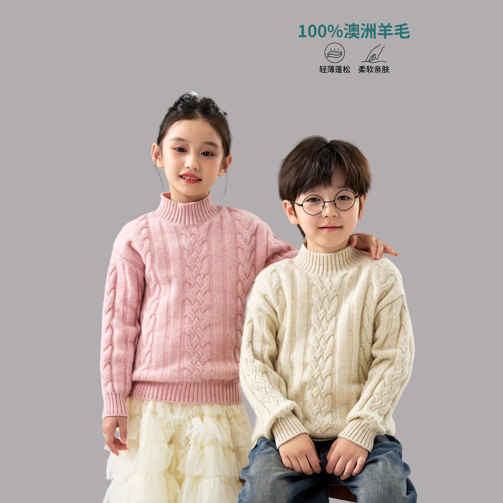 儿童半高领纯羊毛衫三股重磅加厚男女童新款针织打底衫宝宝厚毛衣
