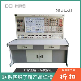 机电教学器材;工作台;教学仪器
