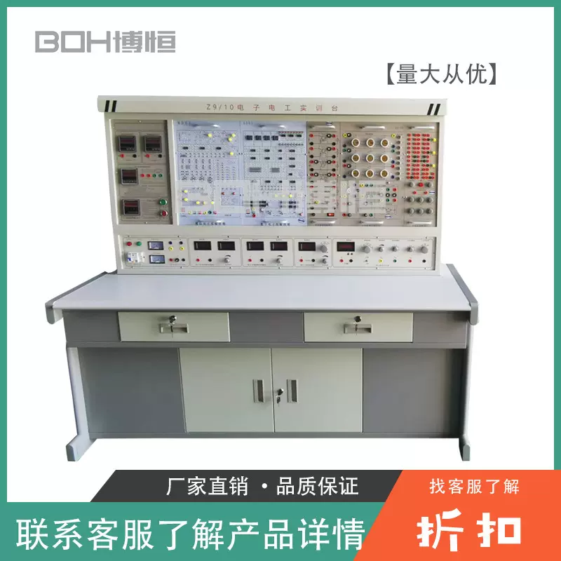 维修电工实训考核装置电子电工教学技能综合实训台电力实验设备