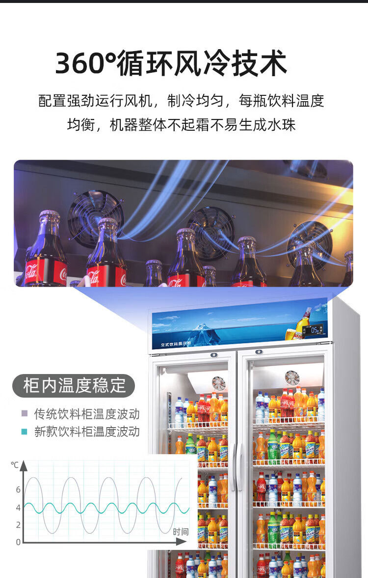 饮料柜修改_06.jpg