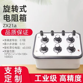 测厚仪;电阻测量仪表;硬度计