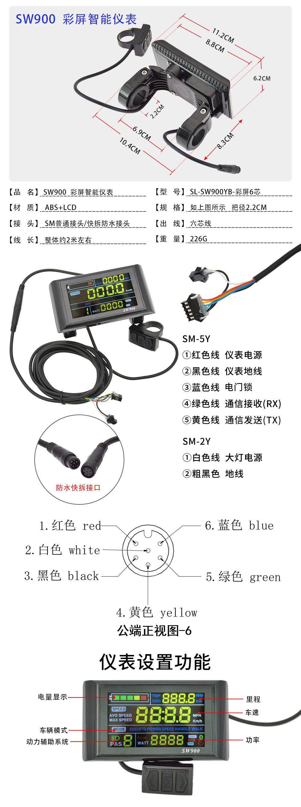 500W Sine Wave Brushless Smart Controller Lcd Instrument Set 23A Electric Vehicle Modification 36V-60V