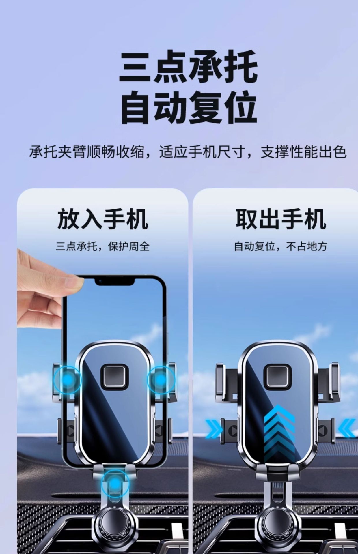 Car Phone Holder for Air Vent, Extended Version, 2026 New Model, Dedicated for Car Interiors, Hook-Style Car Navigation Holder