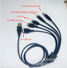 For  Wii U/ NEW 3DSXL/NEW 3DS/NDS LITE SP/PSP 5�� һ��늾�