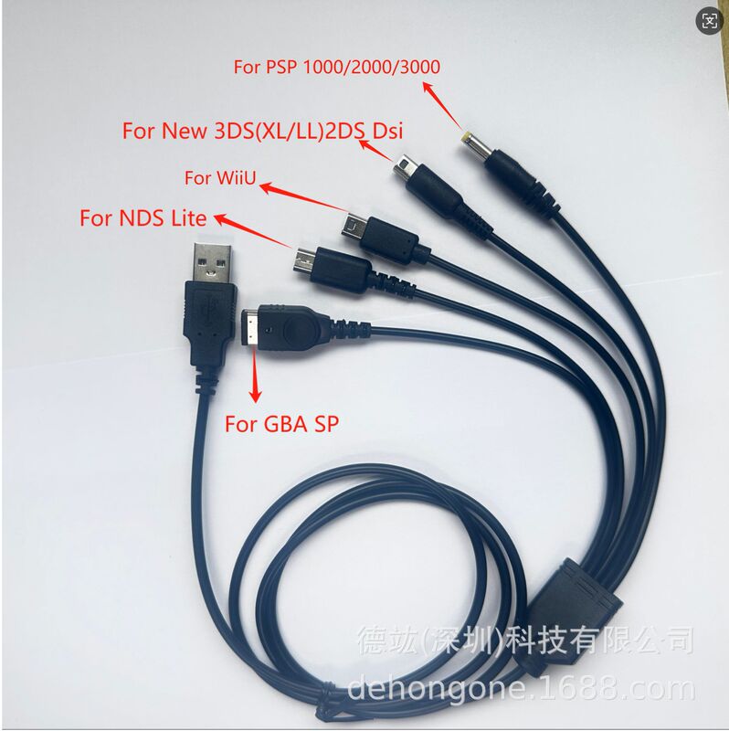 For Wii U/ New 3Dsxl/New 3Ds/Nds Lite Sp/Psp 5-in-1 Charging Cable