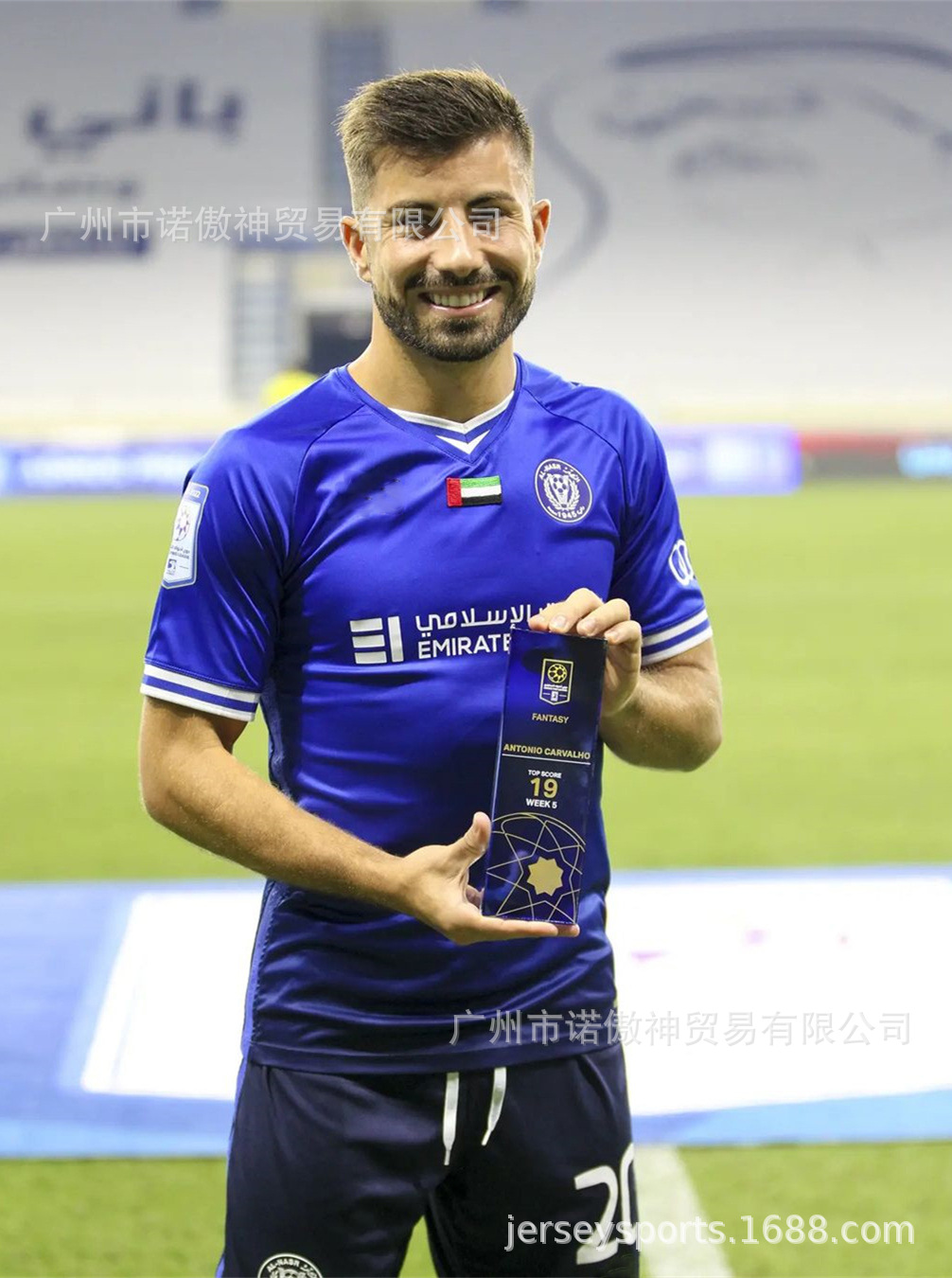 批发21-22阿联酋迪拜纳斯尔Al Nasr FC足球服单件Football jersey